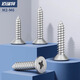 
Bairuite (bairuite) 316 stainless steel cross countersunk head self-tapping screw flat head self-tapping wood screw GB846 M3*10 [100 pieces](316)