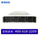 
Yuannai Inspur Information CS5280H2 Server Domestic Intelligence 2 Haiguang C86-7375 32-core/512G/2*3.84T+8*20T/2G Array Card/Double Electric