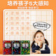 Doubanjiang Sudoku Ladder Training Primary School Students 6-7-10 Years Old Children Mathematical Thinking Training Game Book Four Six Nine Square Concentration Training Educational Game Toy Book 5 Sudoku Training + Speed Calculation Skills Intermediate and Advanced Primary School General