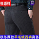 Hengyuanxiang Brand des vêtements pour hommes haut de gamme, pantalon de laine, usure formelle pour hommes, automne et hiver, pantalon moelleux en laine épaissi, pantalon droit des hommes d'âge moyen et de tailleur de taille.