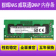 Ruichuangding Synology Server NAS DS1821+ DS1819+ DS2419+ 1621xs 724+ DS923+ DS723+ Wei Unicom T973 873A ECC memory stick 16GB 1