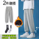 Weijue pants men's sportswear. Hong Kong style trousers with leggings and harem pants for men, loose and versatile casual pants, nine-point pants plus velvet K917 black + stockings L size