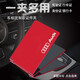 
Qimo KEMY car standard custom ID card bag, two-in-one four-card driver's license driver's license men's protective cover, black Audi logo