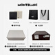 Montblanc (MONTBLANC) Fashion 3.0 Series 35mm Reversible Waist Belt 130587 Christmas Gift