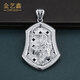 Jin Yixin men's platinum pendant PT950 domineering tiger zodiac tag men's platinum necklace pendant boyfriend gift platinum pendant weighs about 23 grams