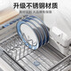 Shuaishi 304 stainless steel dish rack kitchen rack drain bowl rack bowl and chopstick storage box bowl and chopstick tube storage rack