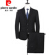 Pierre Cardin high-end brand thickened wool suit suit men's woolen suit middle-aged business administrative high-end professional formal wear thickened woolen navy blue two-button suit + pants 170-M size recommended 100-125 Jin Jin equals 0.5 kg