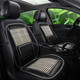 Chexinle car seat cushion, summer single-chip cooling cushion, universal ice silk car seat cushion, truck seat mat, breathable and ventilated, single-seat bamboo silk cushion + backrest and lumbar support for all seasons
