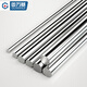 Guwanji stainless steel rod 304 solid steel rod smooth round solid round stainless steel round rod straight bar grinding rod zero-cut processing 304 material 10mmx1 meter (2 pieces)