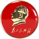 Red Brigade leader Chairman Mao badge brooch badge great man commemorative red jewelry large brooch pin accessories gift box card head bag diameter 3CM
