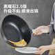 Chuidahuang Wok Maifan stone color non-stick frying pan 32cm frying and stewing household flat-bottomed frying pan oil-free smoke induction cooker universal