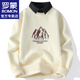 ROMON fake two-piece sweater knitted sweater men winter inner bottom sweater sweater top clothes sheep casual sweater men's clothing M9903 black XL about 115-135 Jin [Jin equals 0.5 kg] can be worn