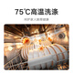 Mijia Xiaomi dishwasher 13 sets white large capacity whitening series S2 hot air drying stove replacement disinfection cabinet embedded washing, disinfection, drying and storage integrated frequency conversion sterilization Mijia intelligent embedded dishwasher 13 sets S2 white