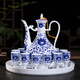 Xihe Yinyao Xihetang Jingdezhen Ceramic Wine Set Liquor Goblet Spirit Cup Blue and White Flask Set Wine Cup Qingzhulin Model (1 Pot, 10 Cups, 1 Tray)