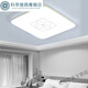 Janevia square lampshade shell universal magnetic ceiling lampshade shell anti-glare separate lampshade shell with square all white 30cm magnetic lampshade