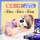 Good vision steam eye mask, sleep hot compress eye mask, light-blocking lutein for children and students, 10 tablets, self-heating to relieve eye fatigue after sleeping comfortably