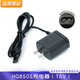 飞利浦适用飞利浦剃须刀PT722 PT723 PT724 PT728 PT729 PT731充电器15V