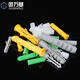 Guwanji plastic expansion pipe M6M8 rubber plug expansion screw inner expansion bolt green nylon rubber wall plug expansion plug collection 100 pieces 6 x40 500 pieces yellow