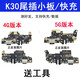 Kafeni Redmi Xiaomi K30 k30pro k30i repair mobile phone USB tail plug small board charging version motherboard K30i tail plug small board + motherboard cable fast charging