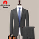 AIGNESA suit suit for young and middle-aged men business casual wool suit no-iron wedding banquet dress style 1 2386 gray vertical stripes two buttons 175/92A (50 yards)