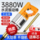 手提式混凝土振动棒振动器小型水泥振捣棒单相电220V 3880W35型2米棒