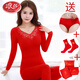 LangSha 2026 is the year of the horse and is the year of the horse. Big red autumn clothes and long johns suit for female brides. Wedding thermal underwear and linen pants. 897 big red suit. One size fits all. 80-130Jin Jin is equal to 0.5 kg.