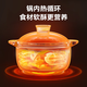 Royalstar casserole, soup, medicine, porridge, rice casserole, ceramic soup casserole, household health soup pot, earthenware pot 3.3L