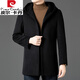 Pierre Cardin Autumn and Winter Men's Casual Hooded Double-sided Wool Coat Autumn and Winter Removable Down Jacket Lined Wool Coat Double-sided Wool-Khaki High-End Down Liner M 170 Recommended 125Jin Jin is equal to less than 0.5kg