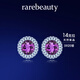 Rarebeauty natural amethyst earrings women's silver jewelry gem amethyst earrings fashion high-end birthday gift for girlfriend