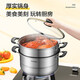 SUPOR steamer, double-layered bottom stainless steel pot, two-layer steamer, 26cm fish steamer, two-layer soup pot, universal gas induction cooker, diameter 26cm