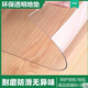 Yudou transparent floor mat pvc door mat plastic wooden floor protective mat film entrance living room home waterproof slip mat matte 1.5mm 80*100cm
