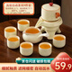 Home Relaxation Beige Ru Kiln Tea Set Home Light Luxury Lazy Tea Making Artifact Automatic Teapot Rotating Water Discharge 9-piece Set