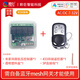 Mijia four-way relay controller remote control switch 7-32V Bluetooth version garage door rolling door module New 2.4G version Mijia low-voltage four-way controller