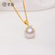 Laomiao Pearl Pendant 18K gold inlaid with diamonds high light pearl necklace women's jewelry for wife's birthday holiday gift 18K gold freshwater pearl pendant Pearl about 9mm
