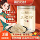 Matériaux médicinaux chinois (Sino-TCM) Panax Notoginseng Powder 255G / CAN 100% authentique Yunnan Wenshan Ultra-Fine Broken Wall Médicaments chinois Pangdonglai Qualité 1 Bouteille [poudre de ginseng américaine] [Garantie de qualité, passez une commande en toute confiance et expédié rapidement en stock]