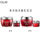Olay (OLAY) Big Red Bottle Air Cream 50g Lifting, Firming, Moisturizing, Anti-wrinkle Cream Gift Women's Skin Care Products