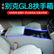 Qianzhong Buick GL8 armrest box, central channel car armrest box modification, special central control storage box interior accessories, heightened version, with wireless charging + ambient light + USB charging port 652T 653T Lu Zun 25S Fathead Fish ES28T