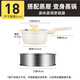 Cui Dahuang milk pot, micro-pressure milk pot, baby food supplement pot, instant noodle pot, large white milk pot 18cm with steamer