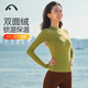 Aixiabu autumn and winter velvet warm yoga clothing tops for women long-sleeved high-end professional shaping slimming Pilates sports fitness clothing A24400QRA fruit green L