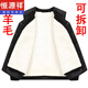 Hengyuanxiang wool vest and fur all-in-one vest for men, warm cotton vest, middle-aged and elderly wool winter sheepskin dad wear, sheepskin fur liner removable 3XL recommended 135-155Jin Jin equals 0.5 kg