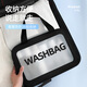 Lohas Travel Toilet Bag Men's Wet and Dry Separation Swimming Bag Business Travel Storage Cosmetics Bath Bath Wash Bag Bath Pocket Waterproof