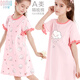 Duomiaowu girls nightgown 2025 summer new children's A-class pajamas big children's cotton girl princess style thin home clothes rabbit style (combed cotton) pink 10972 110