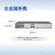 HUAWEI switch S1720 series intelligent network managed enterprise-class Gigabit switch 8-port Gigabit POE