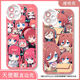 
Five-score Huamai Nakano Sanjiu mobile phone case is suitable for vivos18OPPO Huawei Honor Apple Xiaomi 14 [angel eye transparent shell] C12247 Apple series - model after placing an order to customer service