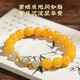 Qingchengshan Cultural and Creative Beeswax Bracelets Women's Chicken Oil Yellow Real Amber Hetian Jade Bracelet Fashion Accessories Birthday Gift 10mm Russian Chicken Oil Beeswax Gourd Bracelets
