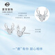Caibai Jewelry Platinum Earrings Pt950 Platinum Versatile Elk Antler Fashion Earrings Price BJ Platinum Earrings About 1.00g