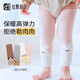 Rasharia baby knee socks set baby stockings leggings girls and children pile socks men's crawling socks diaper changing thick autumn and winter