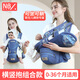 Newbell Newborn Baby Carrier Waist Stool for Front and Back Use for 0-36 Months Baby Multifunctional Horizontal Holding Tool to Release Hands Blue Multiple Holding Methods Suitable for 0-36 Months One Size
