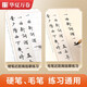 Huaxia Wanjuan regular script copybook, Lu Zhongnan small regular script Song poetry close copy copy card, small regular script calligraphy brush practice copybook, junior high school students, adult beginners, pen hard pen copybook
