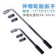 Vehicle-mounted retractable car hub screw socket wrench disassembly and tire replacement labor-saving extension wrench socket telescopic tire wrench 17-19-21-23